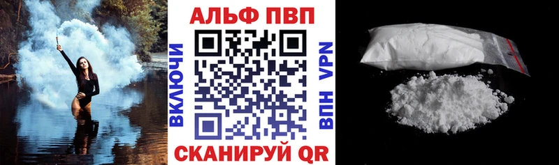 Цена Называевск Гашиш блэк спрут сайт Метадон Меф мяу мяу Бошки Шишки COCAIN Амфетамин