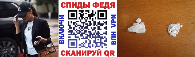 закладки МЕГА как войти Амфетамин 97% Называевск