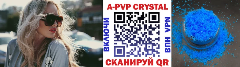 Alfa_PVP Crystall  где найти наркотики  Называевск 