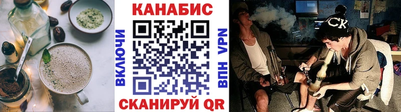 где найти   Называевск  Печенье с ТГК марихуана 