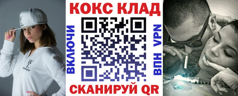 Кокаин Columbia  Называевск 