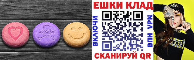 Экстази 99%  где можно купить наркотик  hydra как войти  Называевск 