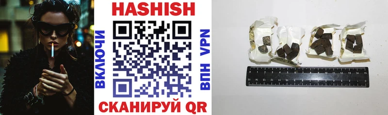 OMG вход Называевск ГАШИШ хэш