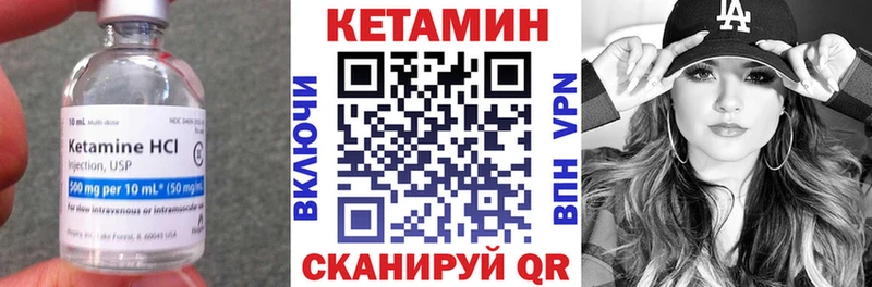 закладка  блэк спрут ТОР  КЕТАМИН VHQ  Называевск 