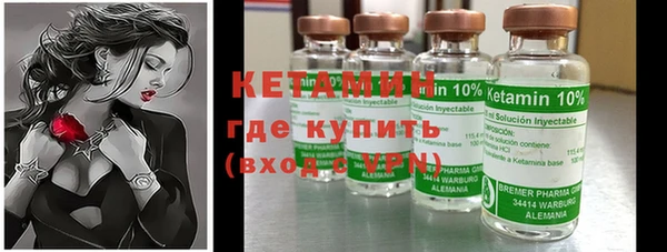 кокаин премиум Медногорск