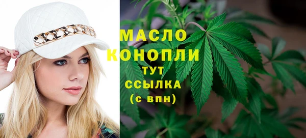 стафф Медвежьегорск
