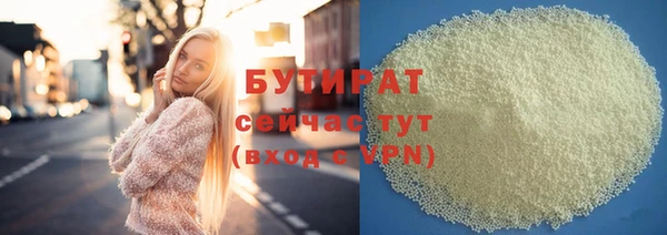 кокаин премиум Медногорск