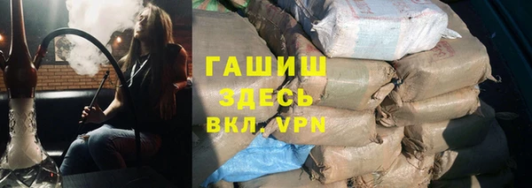 стафф Медвежьегорск