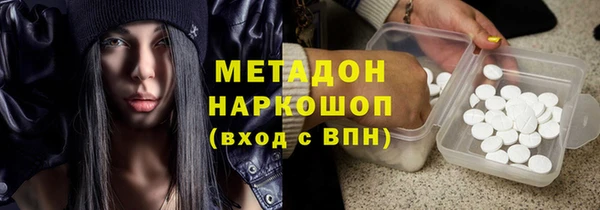кокаин премиум Медногорск