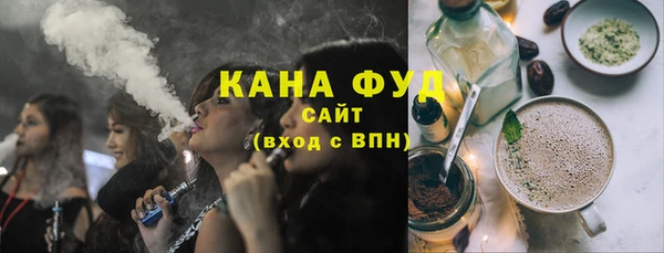 кокаин премиум Медногорск