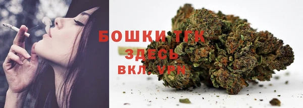 кокаин премиум Медногорск