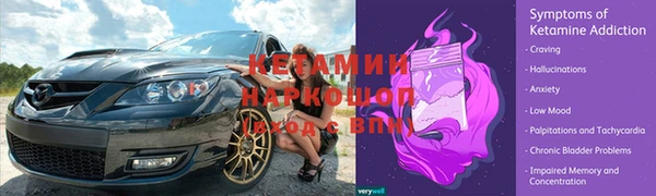 кокаин премиум Медногорск
