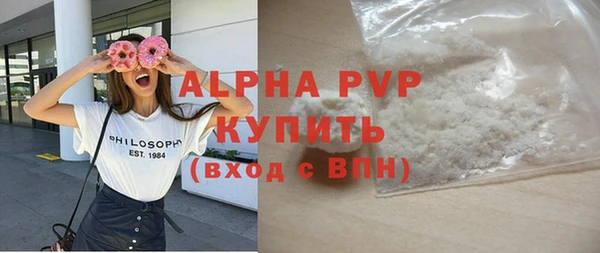 мефедрон VHQ Лысково