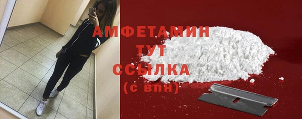 стафф Медвежьегорск