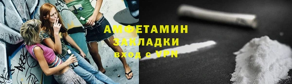кокаин премиум Медногорск
