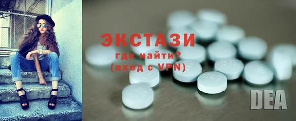 стафф Медвежьегорск