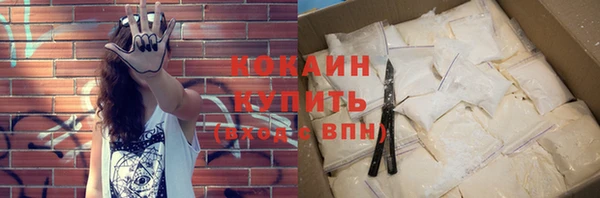 стафф Медвежьегорск