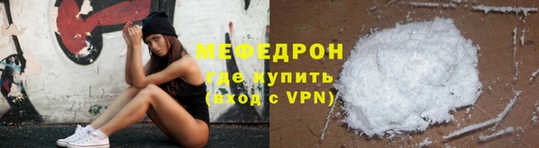 стафф Медвежьегорск