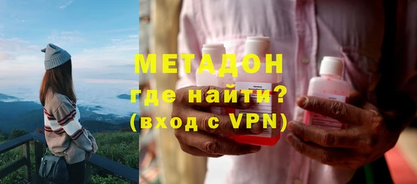 стафф Медвежьегорск