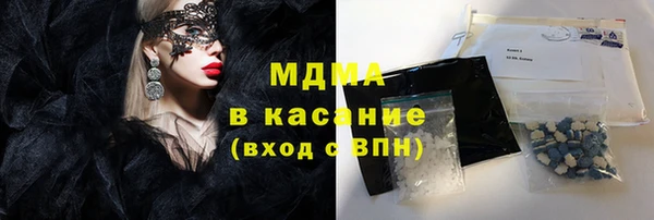 стафф Медвежьегорск