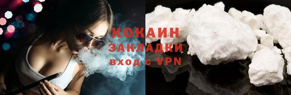 стафф Медвежьегорск