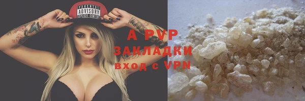 стафф Медвежьегорск