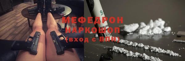 таблы Мегион