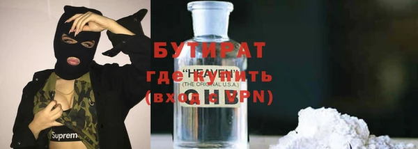 кокаин премиум Медногорск