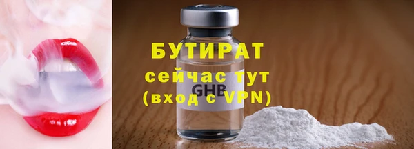 стафф Медвежьегорск
