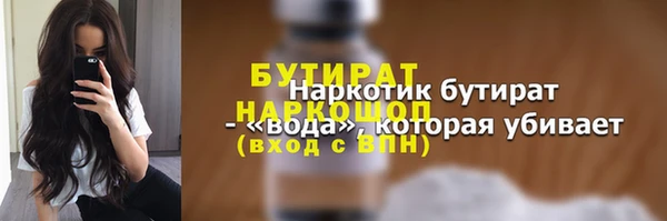 стафф Медвежьегорск