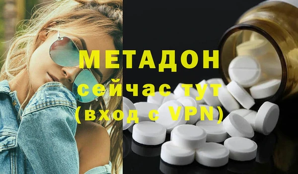 гидра Лысьва