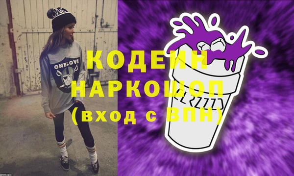 кокаин премиум Медногорск