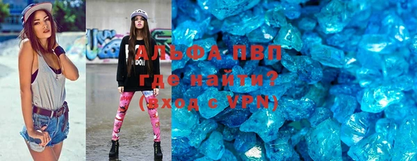 стафф Медвежьегорск