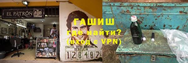 кокаин премиум Медногорск