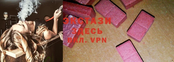 кокаин премиум Медногорск