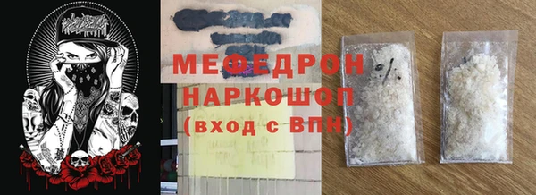 гидра Лысьва
