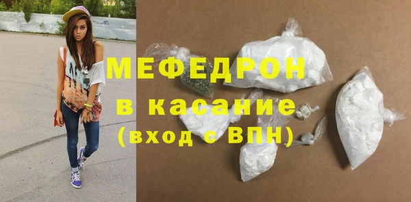 таблы Мегион