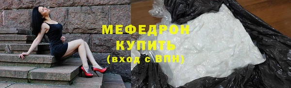 мефедрон VHQ Лысково