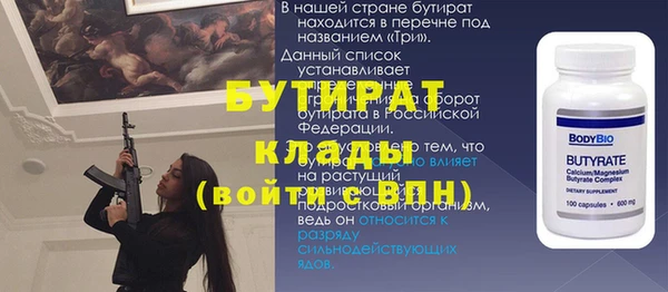 кокаин премиум Медногорск