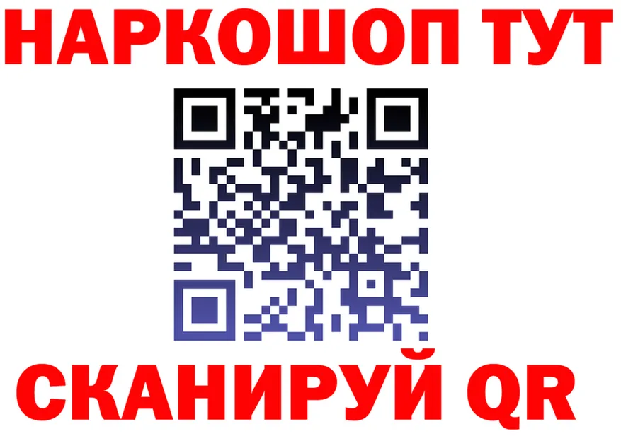 МЕФ VHQ ТОР площадка ссылка на мегу Называевск