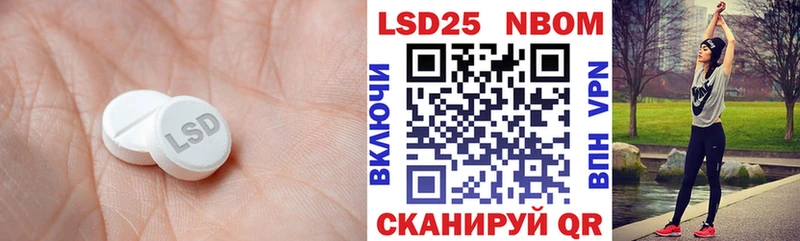 закладка  Называевск  ЛСД экстази кислота 