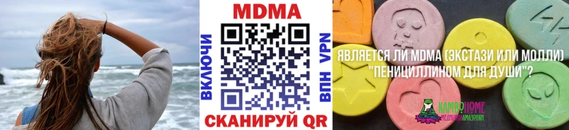 MDMA Molly  наркотики  Называевск 