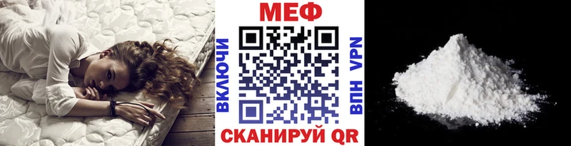 что такое наркотик  ОМГ ОМГ как войти  МЯУ-МЯУ мука  Называевск 