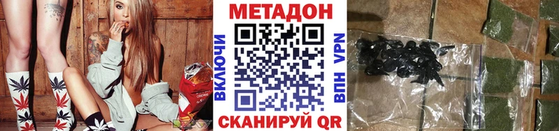 как найти закладки  кракен онион  МЕТАДОН белоснежный  Называевск 