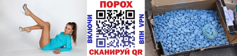 МЕТАМФЕТАМИН пудра  Называевск 
