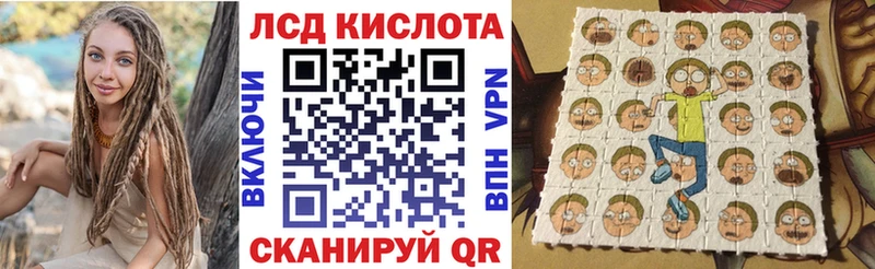 Марки NBOMe 1,5мг  наркота  кракен зеркало  Называевск 