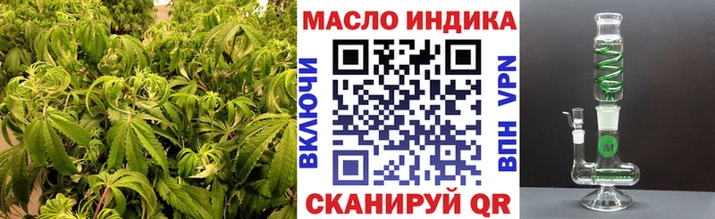 ТГК вейп с тгк  кракен рабочий сайт  Называевск 
